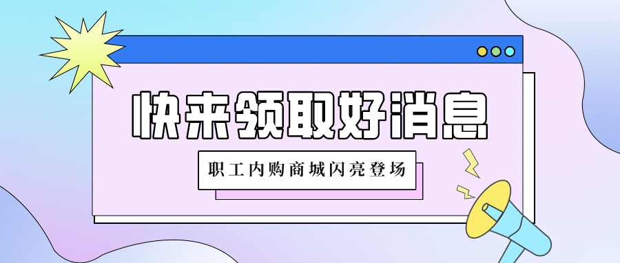 豫工会官方客户端微信公众号登录入口