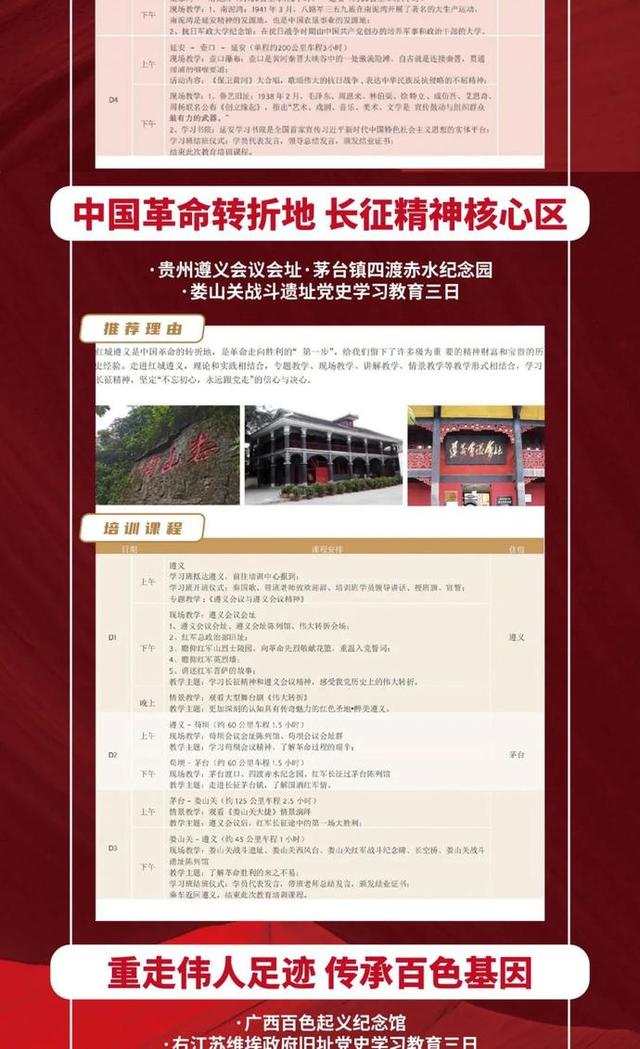 城市党报建设新闻客户端中国城市党报新闻奖什么级别-第2张图片-太平洋在线下载