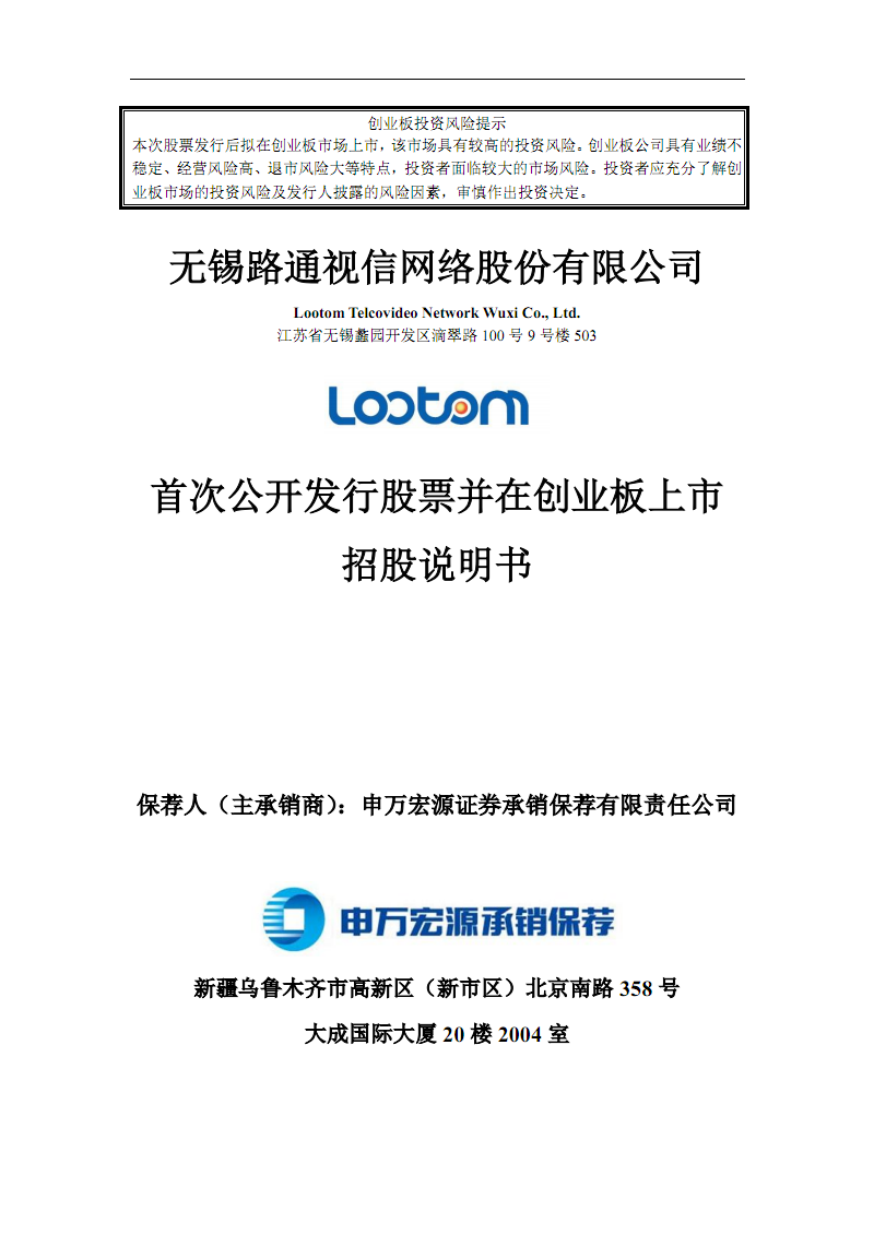 巨潮资讯网手机版下载下载巨潮资讯网股票官网下载安装-第2张图片-太平洋在线下载