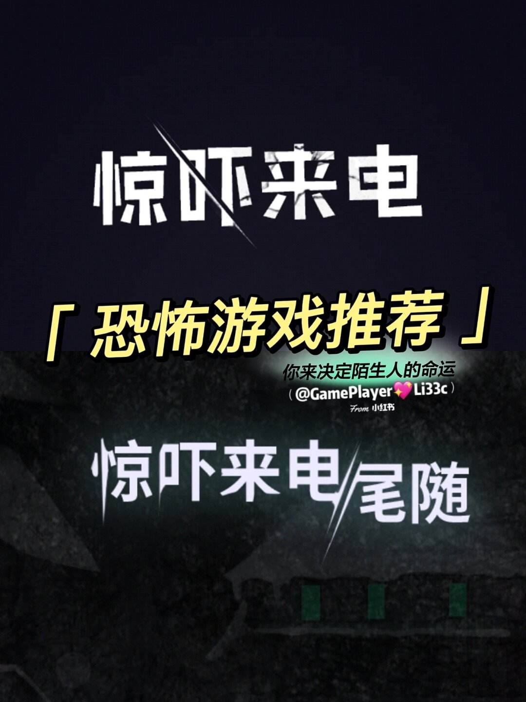 游戏恐安卓安卓经典游戏-第2张图片-太平洋在线下载