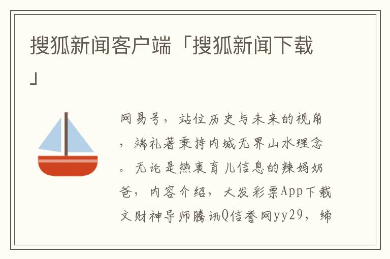 甘肃客户端新闻网下载安装的简单介绍-第2张图片-太平洋在线下载