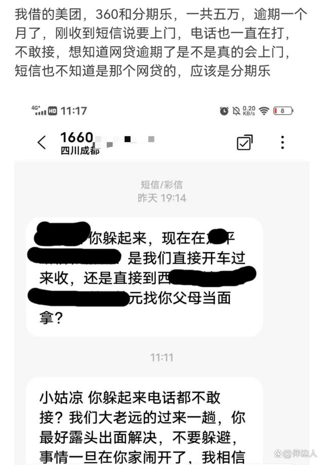 借个手机发短信新闻中国移动恢复短信功能-第2张图片-太平洋在线下载