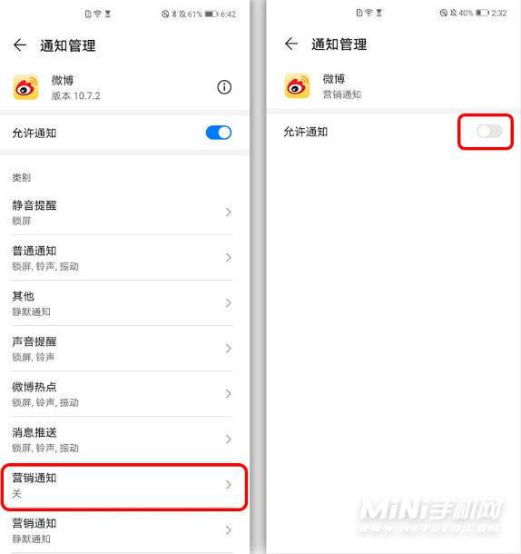 怎么关掉手机页面新闻怎么取消手机页面上的新闻