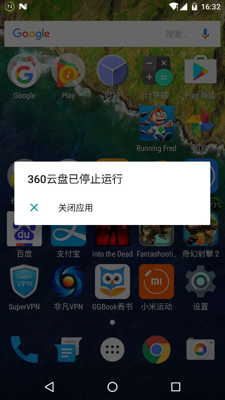 安卓7.0支持游戏安卓70正式版官网