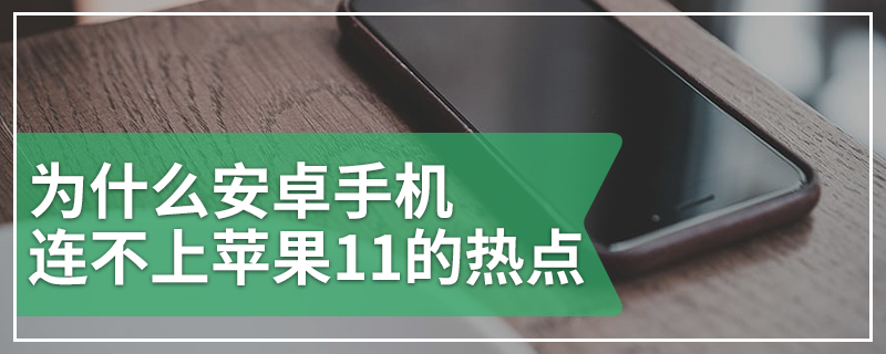 为啥手机总是出现热点资讯vivo手机出现热点资讯怎么关闭-第2张图片-太平洋在线下载