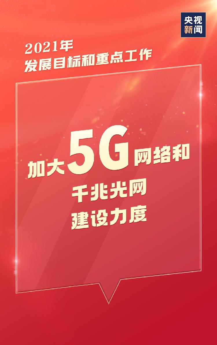 重庆新闻头条客户端官网电脑端头条号后台登录入口-第2张图片-太平洋在线下载