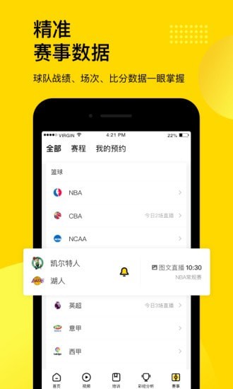 赌博新闻推荐软件下载安卓海通期货手机交易软件下载app