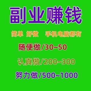 手机工作室看资讯赚钱万台手机工作室能做什么赚钱