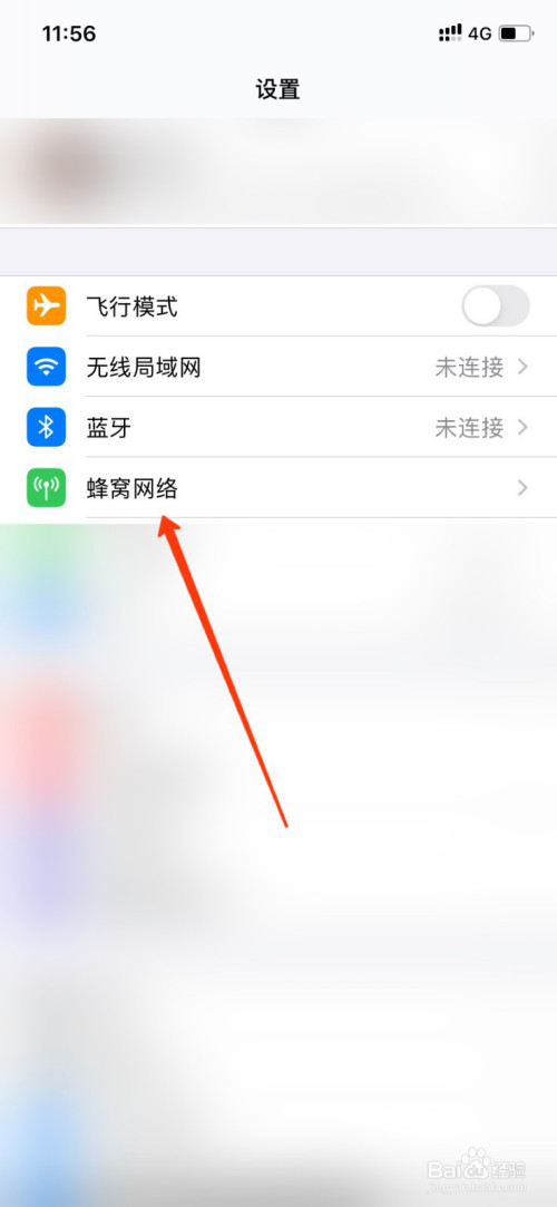 关于htc手机上热点资讯怎么关闭的信息