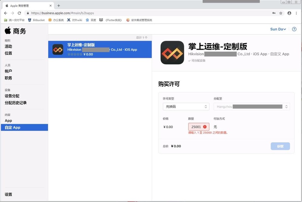 码云ios客户端ios客户端桃花源记手游电脑版