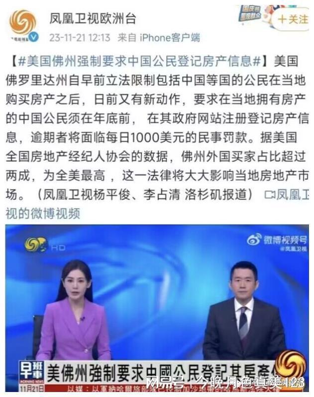 偷手机塘沽新闻玩手机出事的新闻