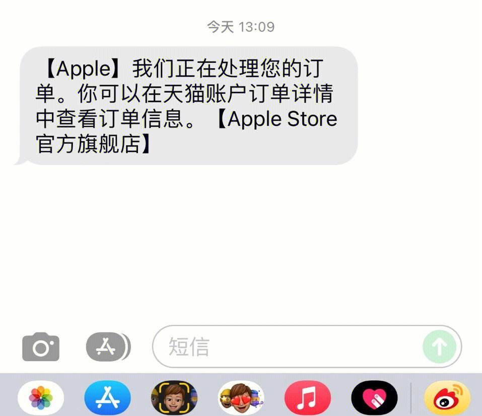 派派6.0.104苹果版iphonexsmax面部识别坏了还能修吗-第2张图片-太平洋在线下载