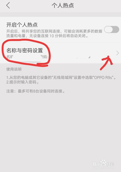 oppo手机上的热点资讯怎么关oppo手机锁屏热点资讯怎么关闭