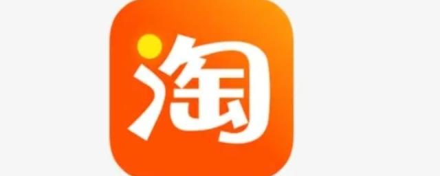 微信淘宝客户端官方下载淘宝app官方下载最新版本-第2张图片-太平洋在线下载