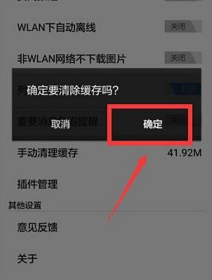 安卓网易新闻滚动网易新闻中心滚动新闻-第2张图片-太平洋在线下载