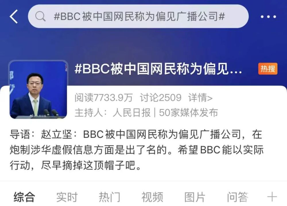 bbc双语新闻客户端最新bbc英语新闻原文-第1张图片-太平洋在线下载