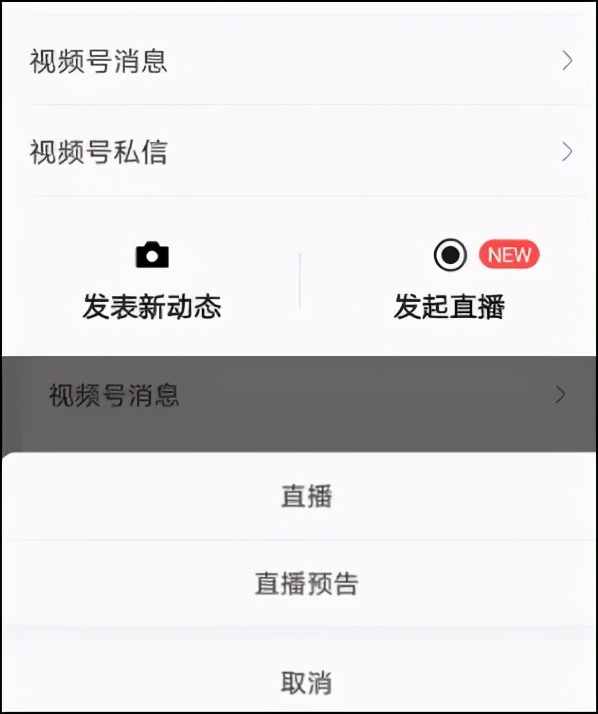 小视频快手客户端快手小店商家电脑端-第2张图片-太平洋在线下载