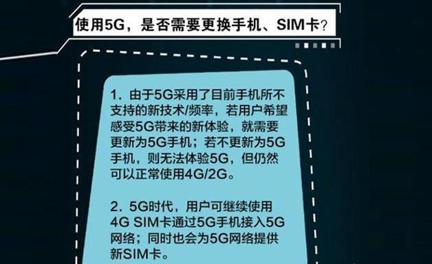 手机资讯收费吗中国移动手机报收费吗-第2张图片-太平洋在线下载