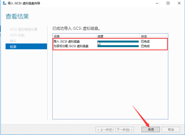 咋样重装网络客户端网络摄像机通用客户端