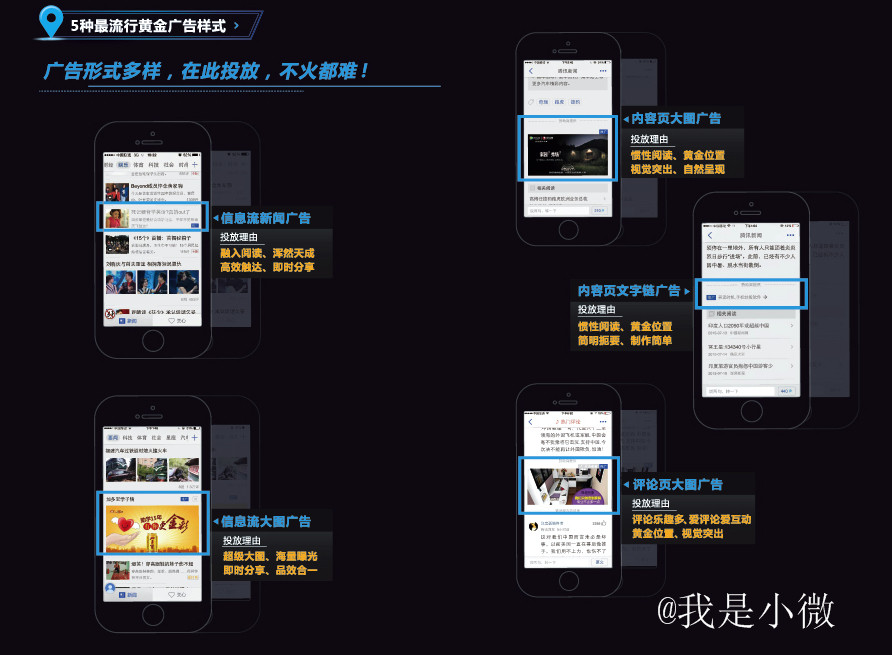 新闻客户端内容比较少吗新闻客户端分为哪三大类型-第2张图片-太平洋在线下载