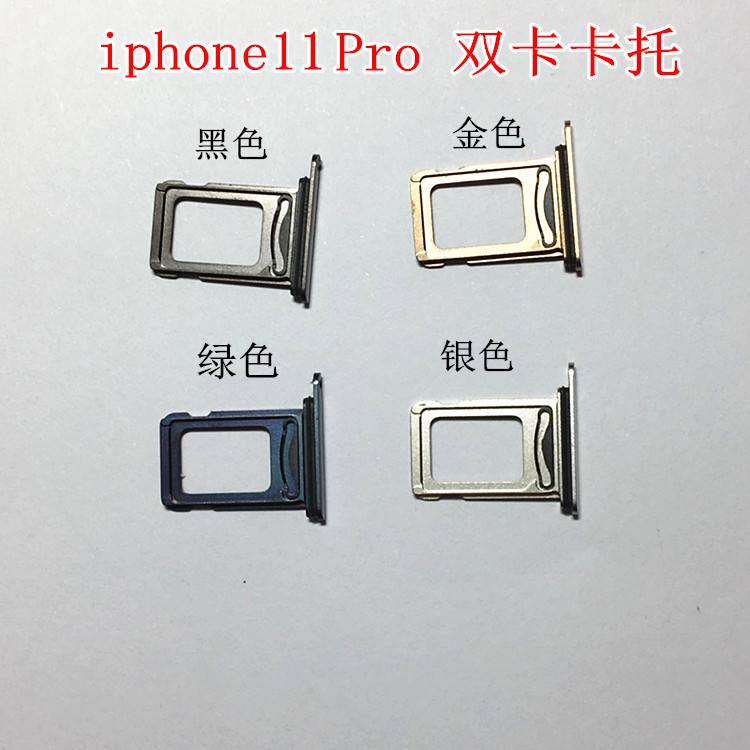 外版苹果卡托异常iphoneapp不受信任