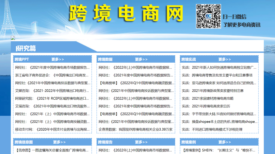 巨潮资讯手机官网首页注册的简单介绍-第1张图片-太平洋在线下载