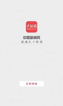 手机下载中央新闻腾讯新闻手机app-第2张图片-太平洋在线下载