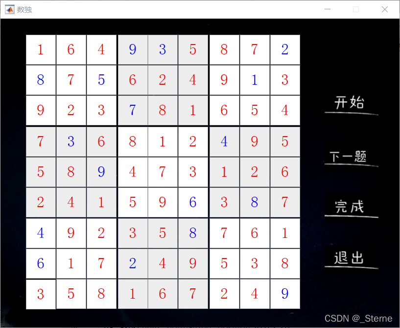 数独游戏的安卓代码数独的方法技巧与规律