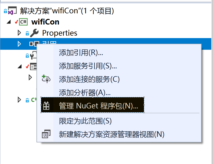 vs被调用的对象已与其客户端断开连接我们建议在运行基准测试之前停用vsync-第2张图片-太平洋在线下载