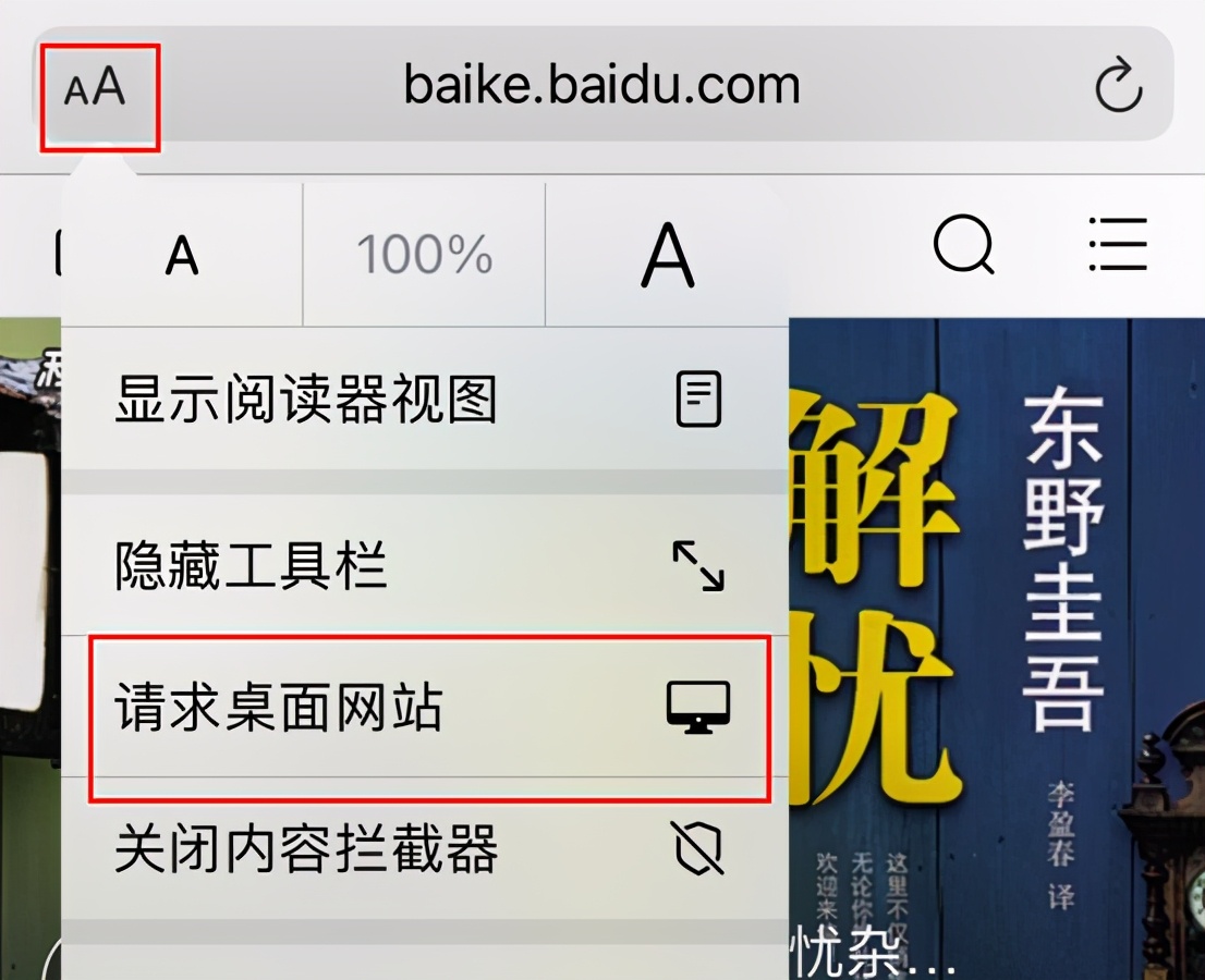 苹果怎么上电脑版网页苹果safari打不开网页