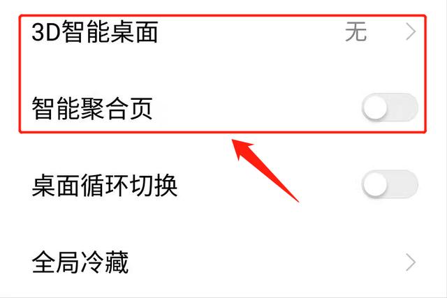 怎样删手机热点资讯手机热点资讯怎么永久关闭