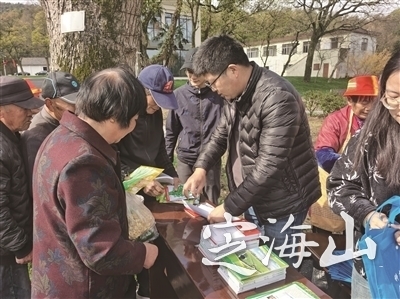 定海新闻网手机版新闻定海浮生录119完整版-第2张图片-太平洋在线下载