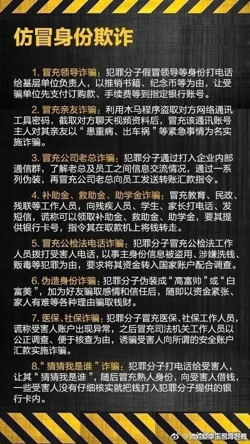 包含上海苹果商业诈骗新闻报道的词条-第1张图片-太平洋在线下载