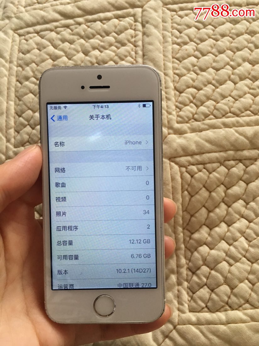 苹果5s升级版iphone5s强制升级ios13