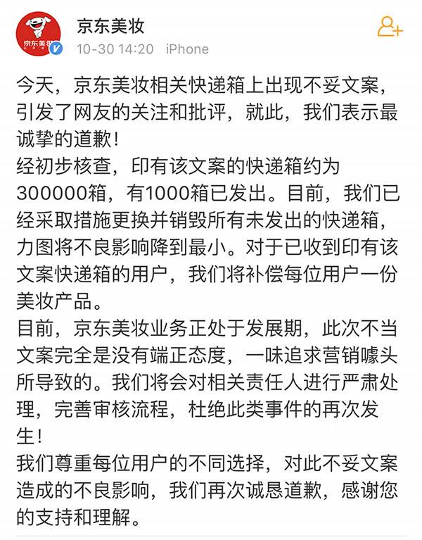 快递苹果新闻腾讯新闻苹果版下载-第1张图片-太平洋在线下载