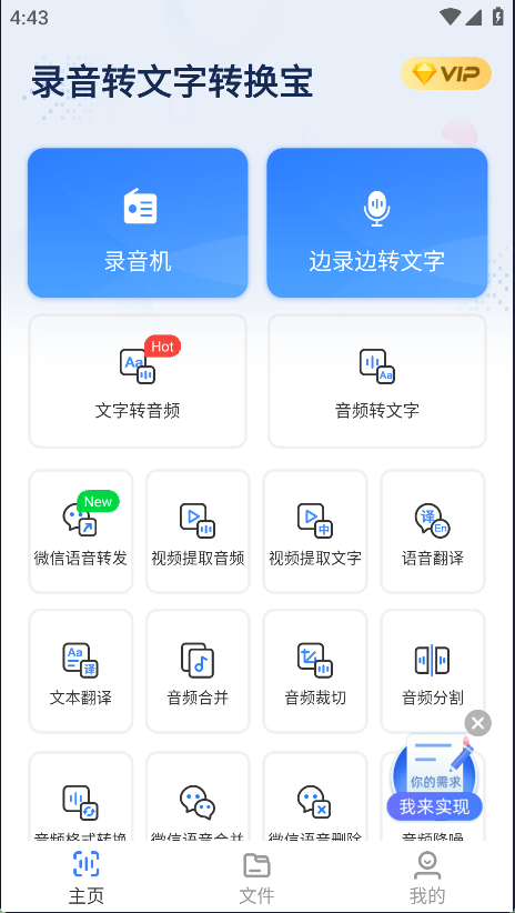 新闻中手机app怎么读跟读新闻的app-第2张图片-太平洋在线下载