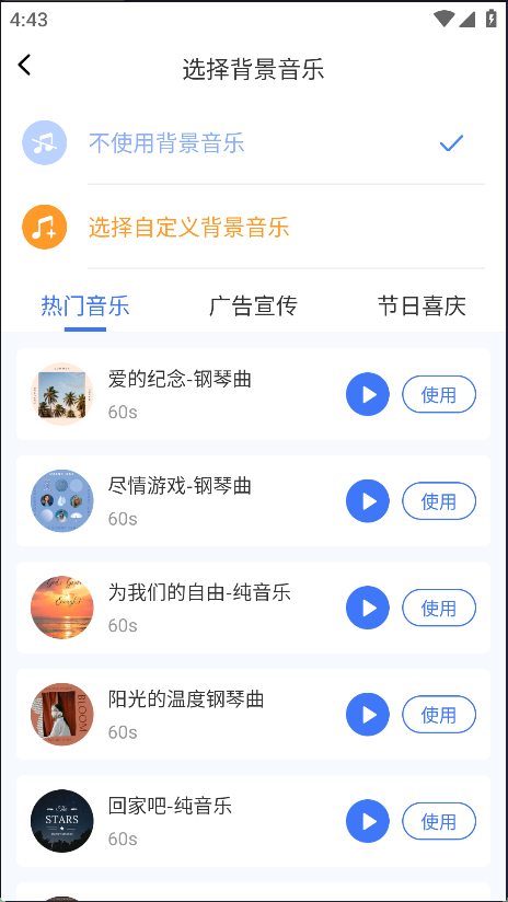 新闻中手机app怎么读跟读新闻的app-第5张图片-太平洋在线下载