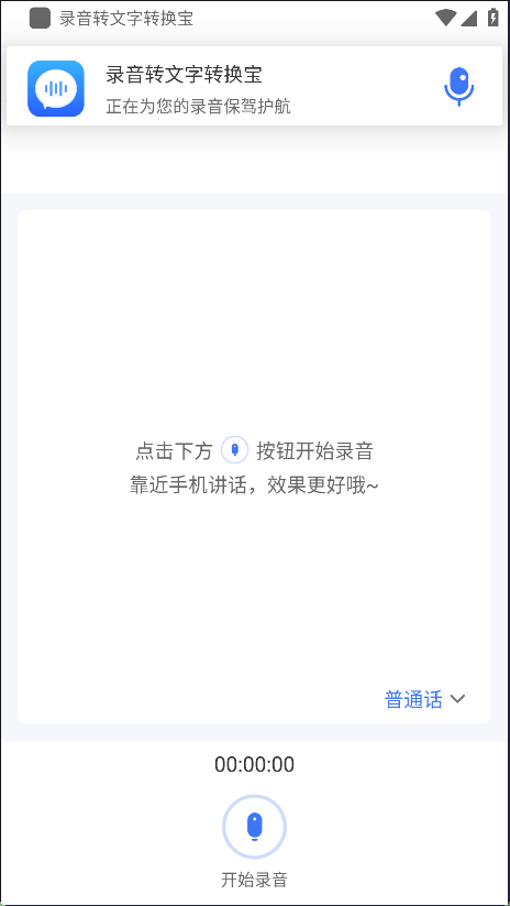 新闻中手机app怎么读跟读新闻的app-第6张图片-太平洋在线下载