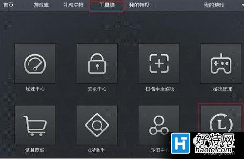 lol官方客户端怎么用lol怎么客户端登录不用wegame