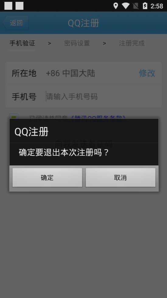 qq手机助手网页版微信文件传输助手网页版入口