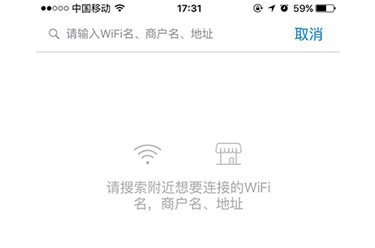 wifi万能钥匙下载安装手机版waifai万能钥匙下载官方免费版