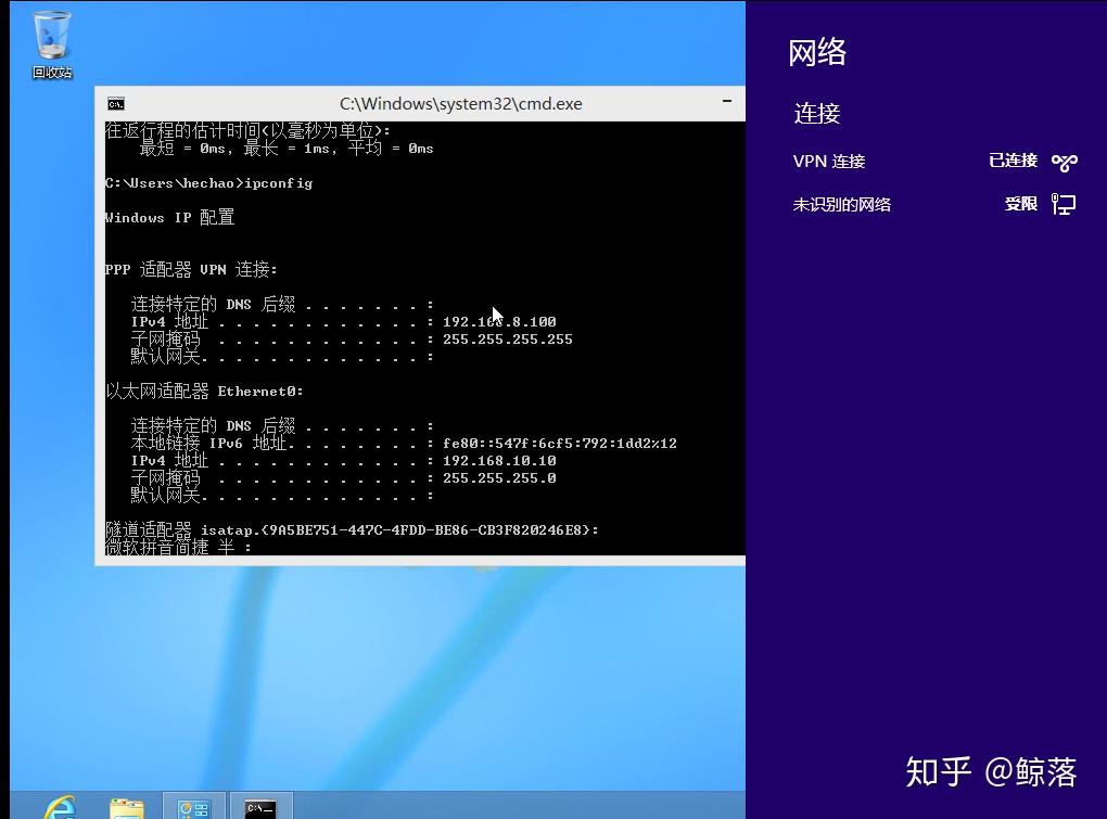 linuxvpnl2tp客户端的简单介绍