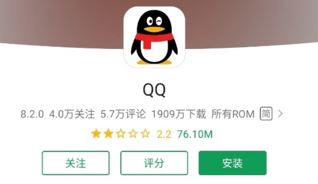 手机qq8.80版正式版电脑2020旧版本下载-第2张图片-太平洋在线下载