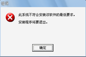 无法安装战网客户端战网客户端定位不到游戏