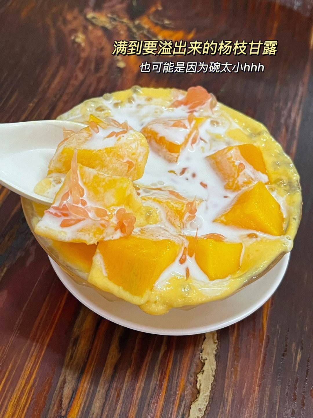 排队美食安卓版烹饪APP离线安卓版