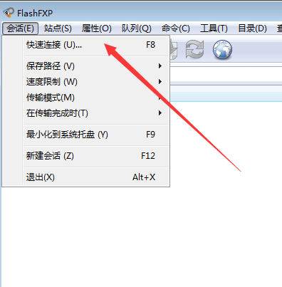 flashfxp手机版flashfxp官网下载免费-第2张图片-太平洋在线下载