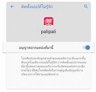 palipali苹果版怎么下载palipali轻量版永久网页电脑版-第2张图片-太平洋在线下载