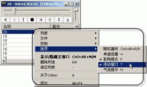 chkenplayer安卓版kmplayer播放器官网下载-第2张图片-太平洋在线下载