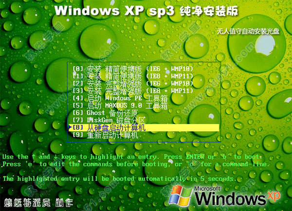 苹果windows纯净版苹果电脑的windows系统