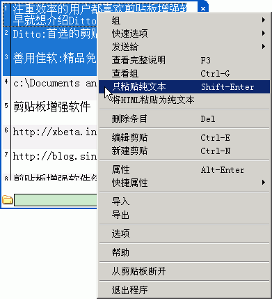 安卓版Dittotutanota安卓客户端